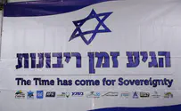 Order 48: Recruiting for Sovereignty in Judea and Samaria