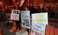 'No more racism on the Temple Mount!'
