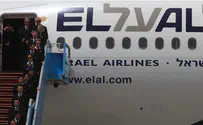 El Al cancels low-cost UP flights