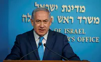 Netanyahu: I'm not stepping down