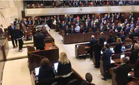 Watch: Pence at the Knesset