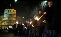 צעדה בבולגריה לזכר הברית עם הנאצים