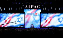 To Moses or to AIPAC?