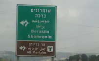 Israeli attacked by Arabs in Samaria