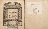 Bible that Goering stole from Jew discovered
