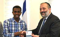 המתמודד מאתיופיה קיבל ת"ז ישראלית