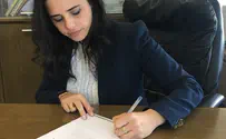 שקד חתמה על ההמלצות הראשונות לנשיא