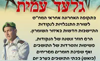 Four arrested for hanging flyers bashing IDF officer 