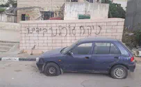 Watch: Arab cars vandalized in Samaria