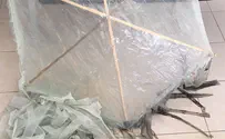 עפיפון תבערה בשומרון
