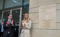 American embassy in Jerusalem to expand