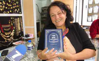 תוניס: סגירת המעגל של רותי חי סעדון