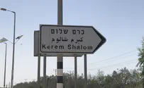 ישראל מפסיקה את העברת הדלק לעזה
