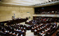 Knesset approves first reading of Draft Law