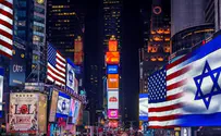Sneak peek: Times Square to hold largest Israeli block party