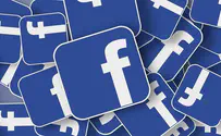 כיצד למנף את העסק שלכם בפייסבוק?