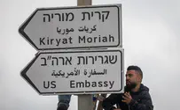 Attacking Israel's Nationality Law is pure hypocrisy