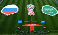 מונדיאל: רוסיה בשמינית הגמר