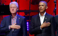 Clinton and Obama on Trump policy