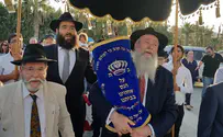 יום חג בקהילה היהודית בקפריסין