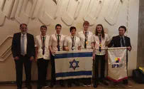 הישגים לישראל באולימפיאדות במדעים