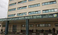 Israeli Hospitals to reserve 'Chametz only' zones?