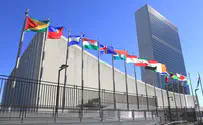 האו"ם דחה עוד הצעה אנטי ישראלית