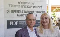 New IDF synagogue dedicated in time for Jewish New Year