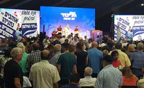 Final results for Likud list in