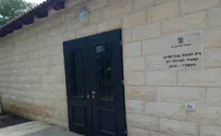First time: Synagogue in Kibbutz Kinneret