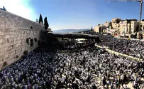 927,000 תושבים בירושלים