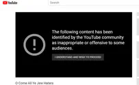 יוטיוב צנזרה סרטון פרו-יהודי