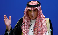Saudi FM: We made our position on Israel-PA peace clear