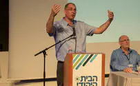 בחירות 2018 - ניצחון לבית היהודי
