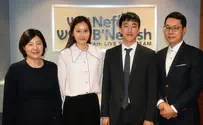 NBN helps South Korea prepare for reunification