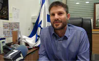 MK Smotrich: Close the Civil Administration now