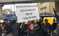 מאות עובדים סוציאליים מפגינים בחיפה
