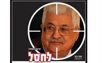 PLO says it holds Israel responsible for anti-Abbas posters