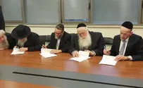 UTJ reaches agreement on Knesset list