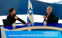 Petition against 'Likud TV' rejected