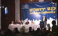 Live: 18th Jerusalem Conference