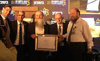 פרס ירושלים לראש מכון פועה