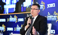 Final Likud list: Sa'ar in third place, Erdan in fourth