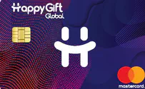 לראשונה בישראל:  Happy Gift Global 