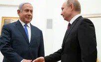 Putin to consider pardoning Naama Issachar