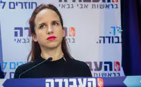 Labor MK: Netanyahu government is afraid of terrorists