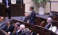 צפו: חברי הכנסת הצהירו אמונים