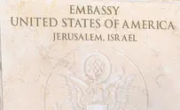 US Embassy issues Judea and Samaria travel advisory 