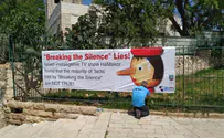 Banners in Hebron call out 'lies' of 'Breaking the Silence'