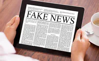 Matan Torah and fake news